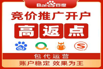 案例分享：SEM优化师如何实现关键词优化